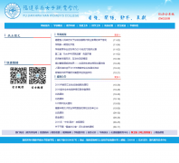 ��������Ů��ְҵѧԺhnwomen.com.cn