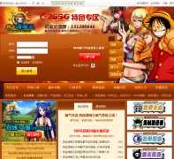  265G��Ѫ����������rxhzw.265g.com