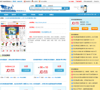 ȯ�ϴ󾩶��Ż�ȯjingdong.quanlaoda.com