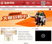 ���ư���chinaejiao.com