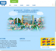 ����www.tomy.cn