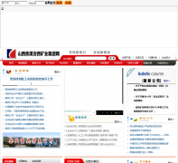 ɽ����ú������ҵ������sxjmfxky.com