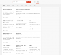 �Ѻ��ʴ�wenda.sohu.com