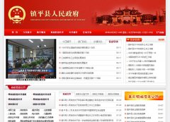 ��ƽ������������www.zhenping.gov.cn