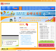 ��˽�����fhedu.cn