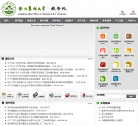 �㽭ũ�ִ�ѧ����jwc.zafu.edu.cn