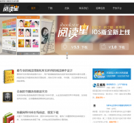 �Ķ���ibookstar.com