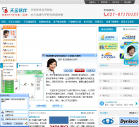 �人�챦�������޹�˾tbsoft.cn