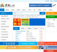 ۩���˲���rencaiabc.com