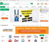 �ӹ�֮��www.jiaguhome.com