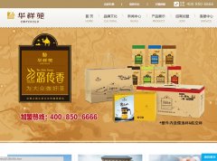 ����Էwww.hxytea.cn