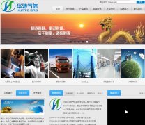 ��������www.huategas.com