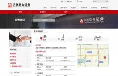 ��̩����֤ȯlhzq.com