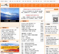 �������߾�Ӣ����blog.voc.com.cn