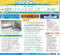 �й�ҽҩ��ҽҩ��Ѷnews.pharmnet.com.cn