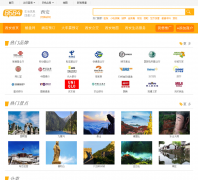 ����������xian.8684.com