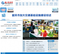 �ع�������sgxw.cn