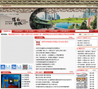 �޳�������mencius.gov.cn