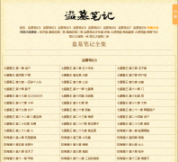 ��Ĺ�ʼ� dmbj.cc