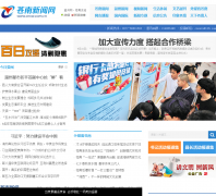 ����������cnxw.com.cn