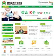 ����ʡũ��������www.gznxbank.com