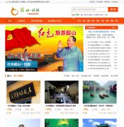 ��ɽ���ι�����www.527ss.com