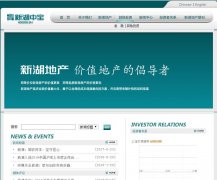 �º��б�www.600208.net