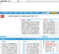 ���������Ϣ��wjedu.net