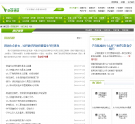 ΢΢������_Ů�Բ�λ����bwbj.vivijk.com