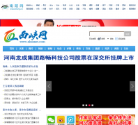 ��Ͽ�� xixia.01ny.cn