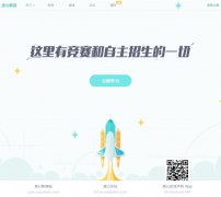 ���Ľ���www.eduzhixin.com