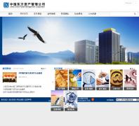 �й������ʲ�������˾www.coamc.com.cn