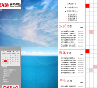 �����ab-insurance.com