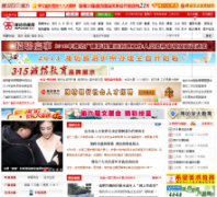 Ϋ����ý��wfcmw.cn