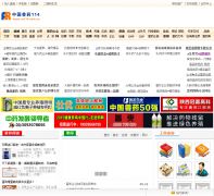 �й���ҩ114��ar114.com.cn