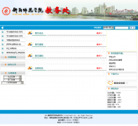 ����ʦ��ѧԺ����jwc.hynu.cn