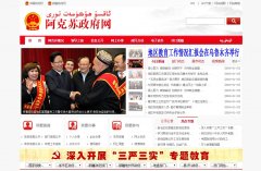 ������������aks.gov.cn