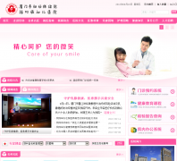  �����и��ױ���Ժxmfybj.cn