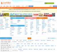 ������Ϣ�� 322100.cn