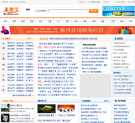 ���ݱ��ر�liuzhou.bendibao.com