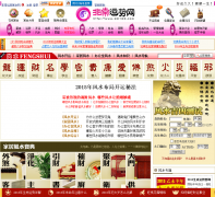 �ǳ����Ʒ�ˮ��fs.99166.com