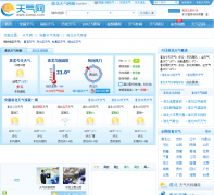 ��������Ԥ��huaibei.tianqi.com