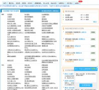 �ô�����߱���վbeijing.haodf.com