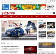 21CN����auto.21cn.com