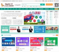 С�����ӹ��ʽ���www.xiaoma.net