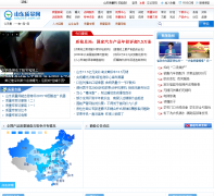 ɽ�������� sdq365.com.cn