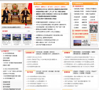 �׶�֮��������վzhengwu.beijing.gov.cn