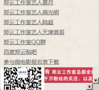 ֣�ƹ�����zhengyuntv.com