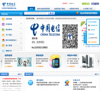 �����Ͼ����ſ�������Ӫҵ��nj189.cn