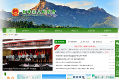 �·�������������www.xinfeng.gov.cn